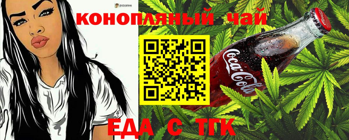 Canna-Cookies марихуана  Вход с VPN  Выборг 