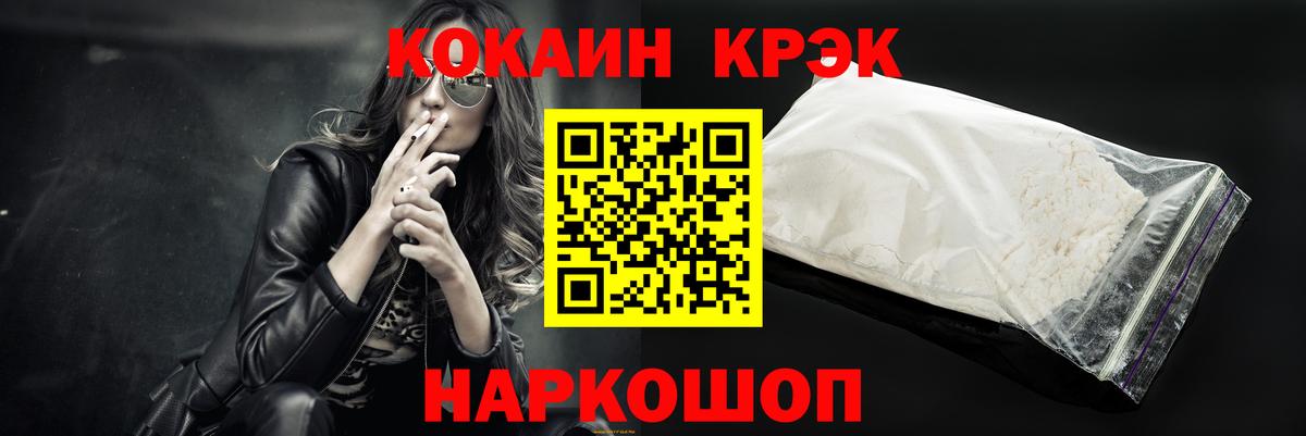 КОКАИН Колумбийский Выборг