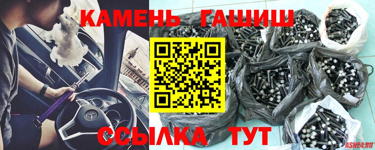 Выборг  Гашиш гарик  ГАШИШ  Вход с VPN 