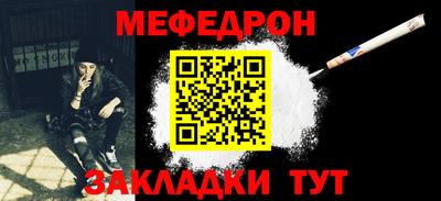мефедрон мука Лесосибирск