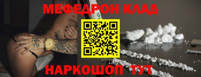 прущие грибы Ливны