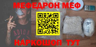мефедрон мука Лесосибирск
