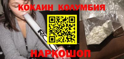 прущие грибы Ливны