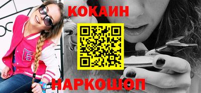 прущие грибы Ливны