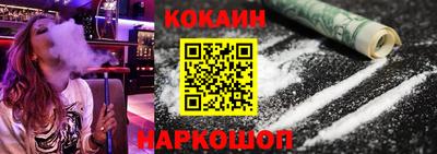 прущие грибы Ливны