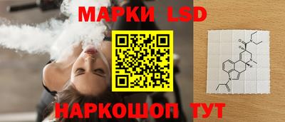 прущие грибы Ливны