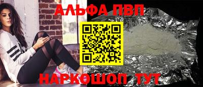 мефедрон мука Лесосибирск