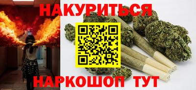 прущие грибы Ливны