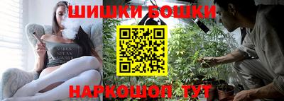 прущие грибы Ливны