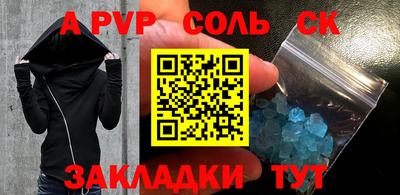 прущие грибы Ливны