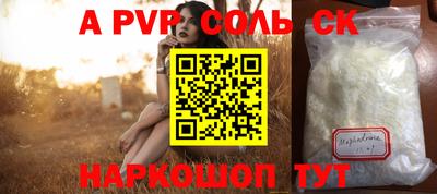 прущие грибы Ливны