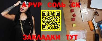 прущие грибы Ливны