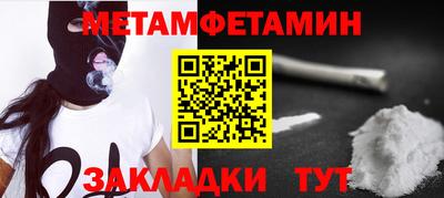 прущие грибы Ливны