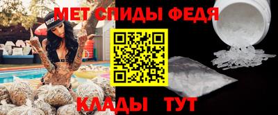 мефедрон мука Лесосибирск