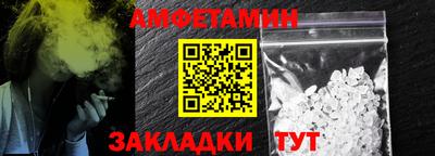 прущие грибы Ливны