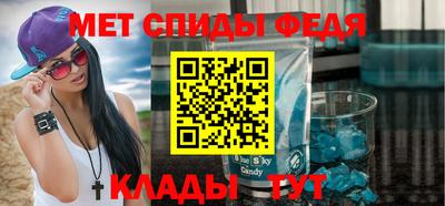 прущие грибы Ливны
