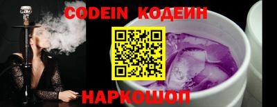 прущие грибы Ливны