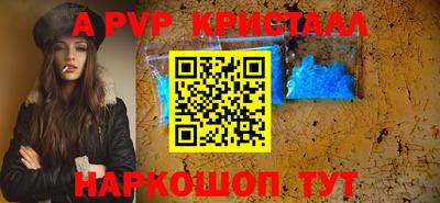 прущие грибы Ливны