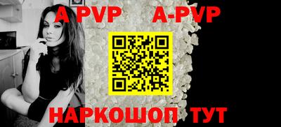 прущие грибы Ливны