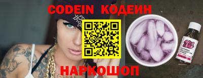прущие грибы Ливны