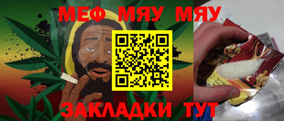 Выборг  МЕФ мука  сколько стоит  Мефедрон VHQ  Вход с VPN 