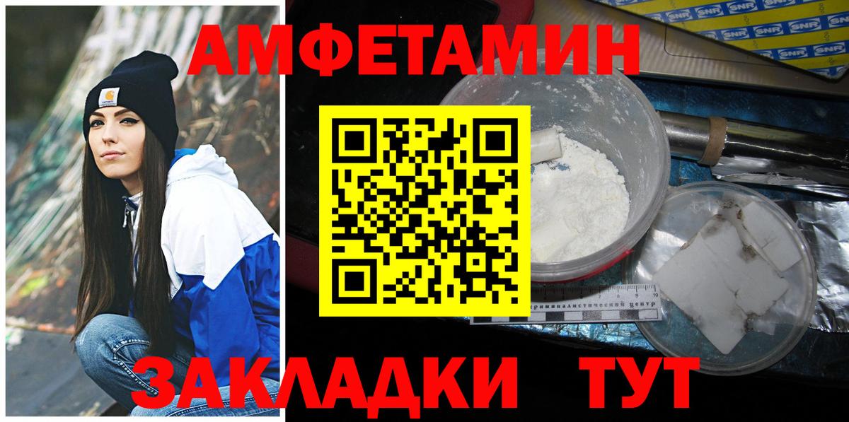 Первитин пудра  Первитин пудра  Вход с VPN  Выборг 