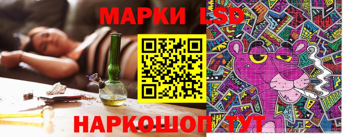 Марки NBOMe 1,5мг  Марки NBOMe  Выборг  Вход с VPN 