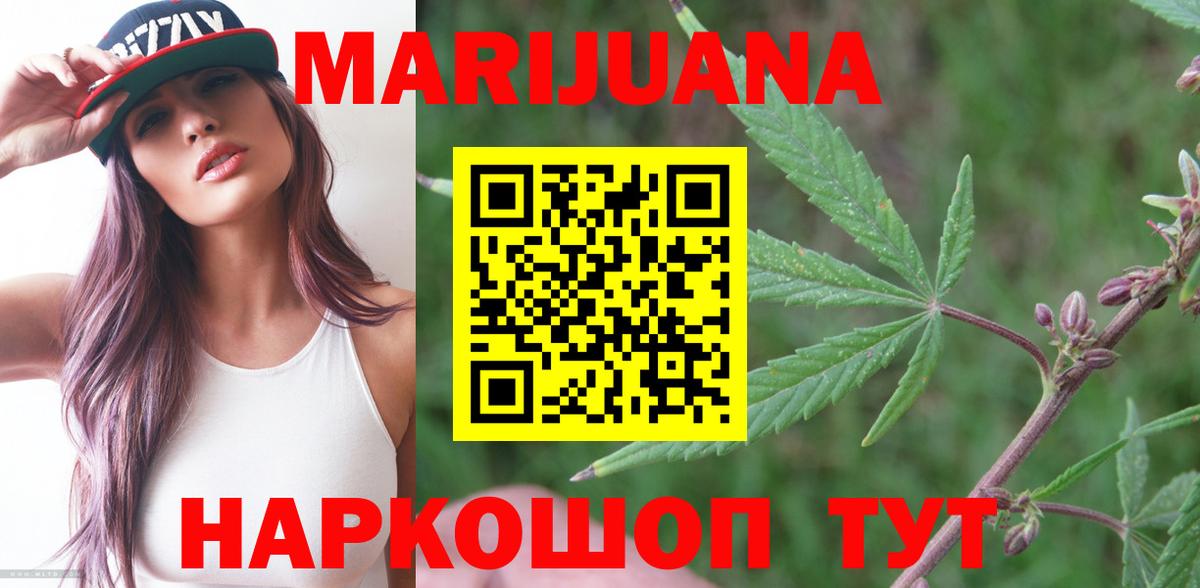 Конопля Bruce Banner  Марихуана Amnesia  Вход с VPN  Канабис план  Выборг 
